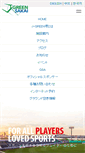 Mobile Screenshot of jgreen-sakai.jp